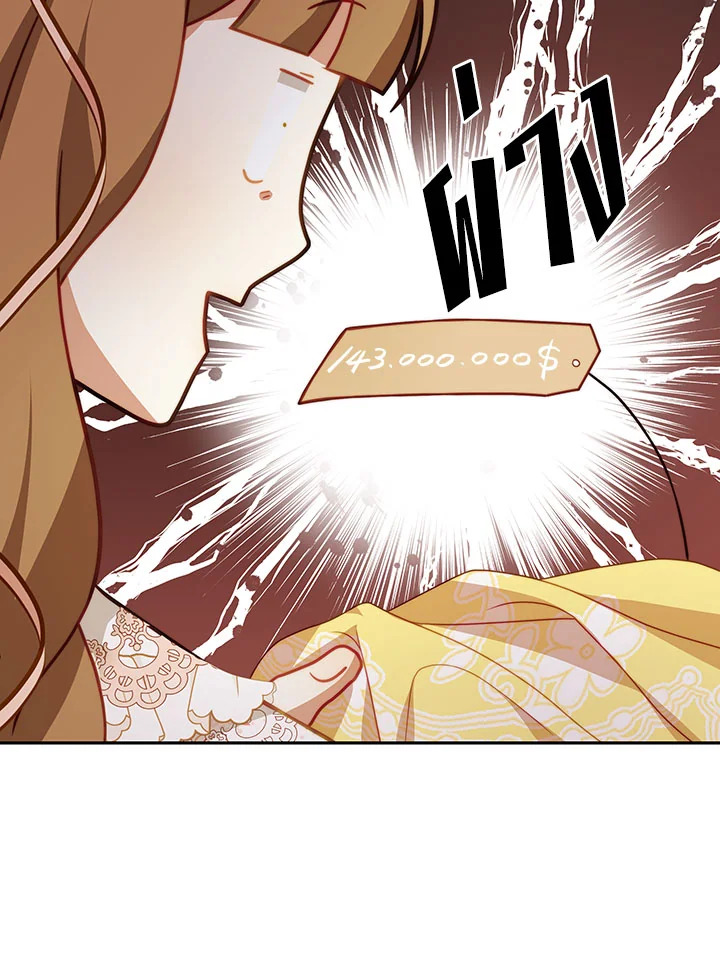 I Have Become The Heroes’ Rival 16 081